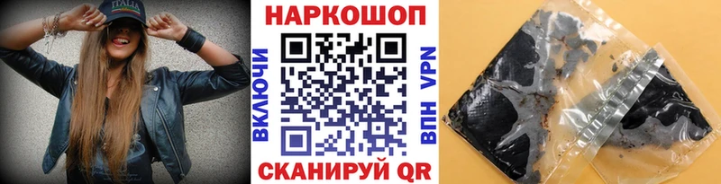 Как найти закладки Шадринск Марихуана  Метамфетамин  ГАШИШ 