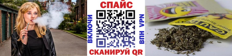 закладка  Шадринск  Бутират Butirat 