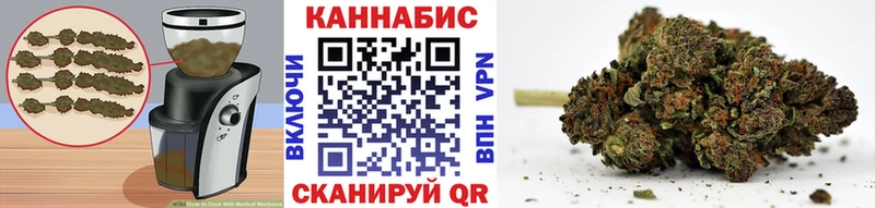 где купить   Шадринск  Печенье с ТГК конопля 