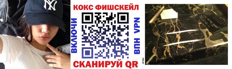 Cocaine 98%  блэк спрут онион  Шадринск 