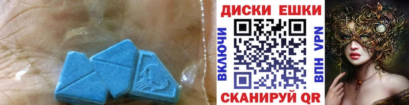 Ecstasy 280 MDMA  Шадринск 