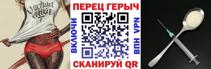 ГЕРОИН VHQ  Шадринск 