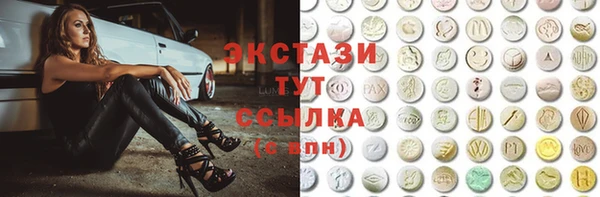 кокаин премиум Абаза