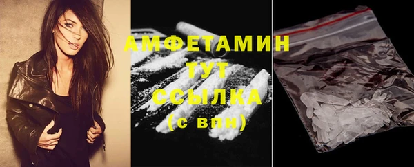 apvp Абинск
