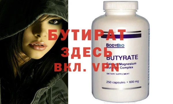 экстази Магас
