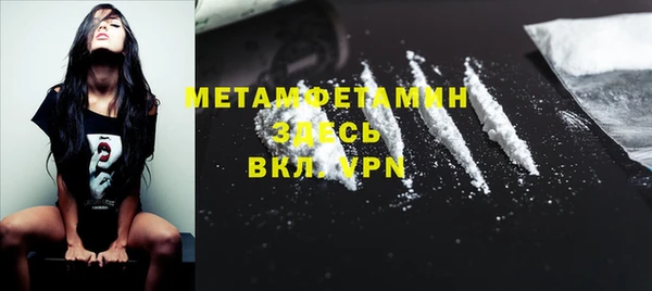 первитин Магадан