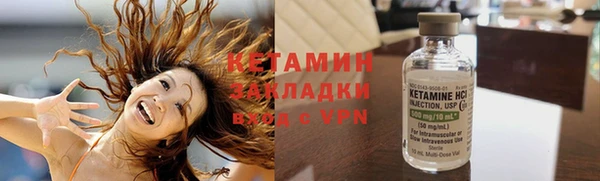 кокаин премиум Абаза