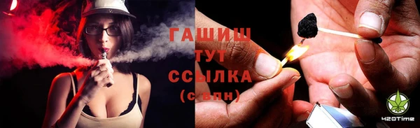 шишки Алексеевка