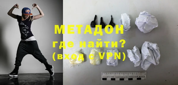 apvp Абинск