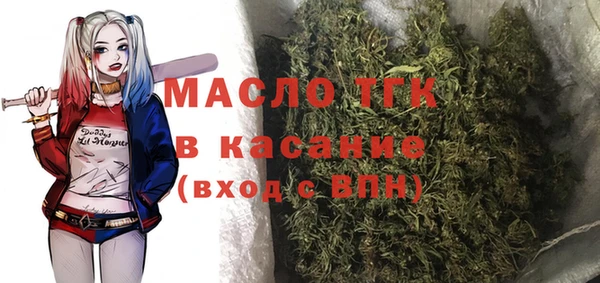 тгк Абдулино