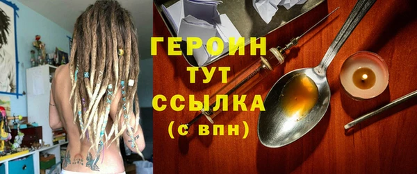 молекула духа Майский