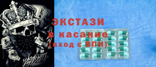 экстази Магас