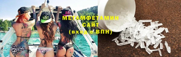 кокаин премиум Абаза