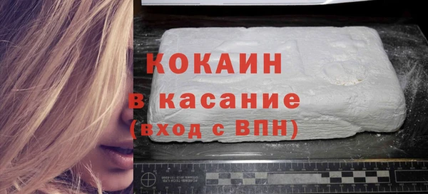 молекула духа Майский