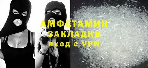 apvp Абинск