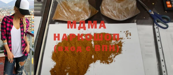 молекула духа Майский