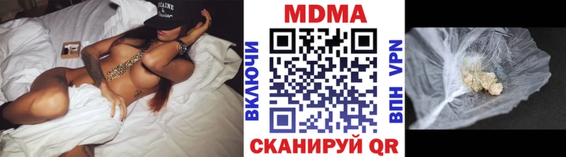 MDMA Molly Шадринск