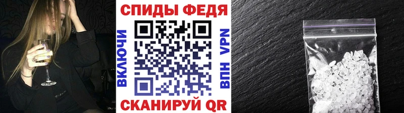 mega ТОР  Шадринск  Метамфетамин Methamphetamine 