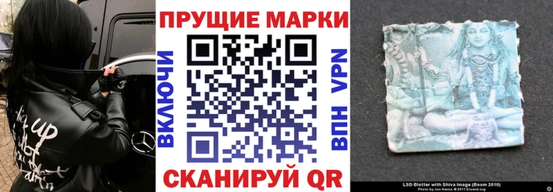 Марки N-bome 1,5мг Шадринск