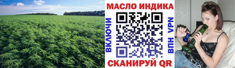 hydra ТОР  Шадринск  Дистиллят ТГК концентрат  даркнет сайт 